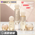 Factory customized round ball cap skincare set glass bottle 50g cream jar cosmetic packaging bottle - direct from the manufacturer