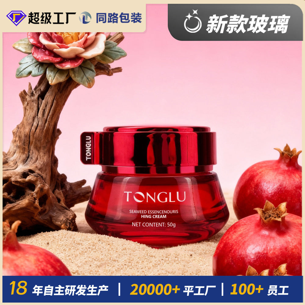 Ready-to-ship skincare decanting bottles and packaging materials, custom red face cream glass jars, 50g skincare cream jars, direct from the manufacturer