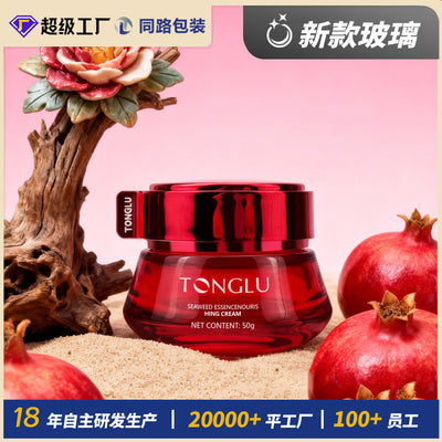 Ready-to-ship skincare decanting bottles and packaging materials, custom red face cream glass jars, 50g skincare cream jars, direct from the manufacturer