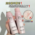 Marco andy light mist soft light makeup setting spray long-lasting makeup setting oil control quick-drying film waterproof no makeup 120ml